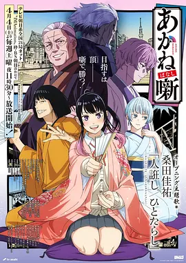 浮岛信箱治愈动漫手机免费在线观看