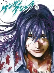 去野吧第二季综艺在线观看